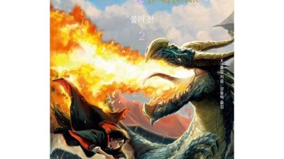 해리포터 불의 잔 득템 찬스!🎁 솔직 후기 & 구매 꿀팁 대방출!