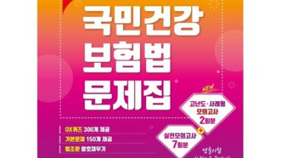 일상생활배상책임보험 누수? 놓치면 후회할 꿀팁 대방출! ✨